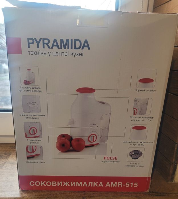 Продам соковитискач Pyramida