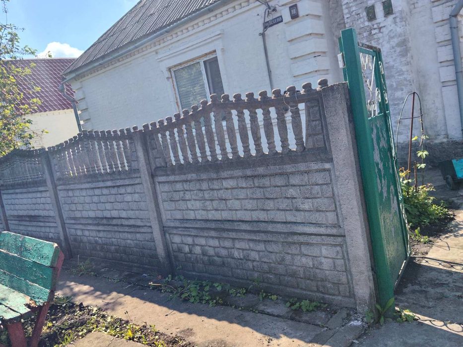 Бетонный забор.                                               .