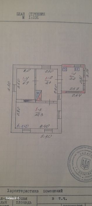 Продам домик в Верховцево