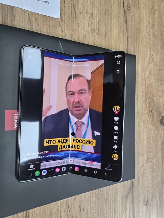 Продам Samsung Fold 5  12/256