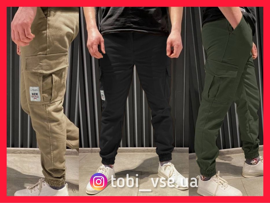 ХІТ‼️ Чоловічі штани Джоггери Брюки класичні спортивні джинси Мужские