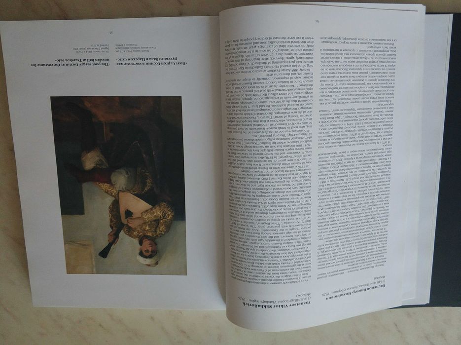 Книга-альбом "Грани двух веков"