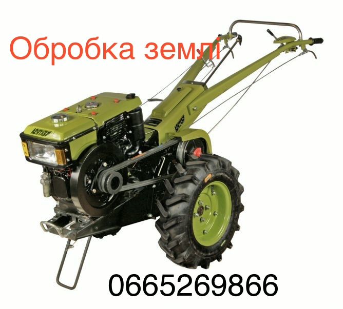 Фрезерування землі
