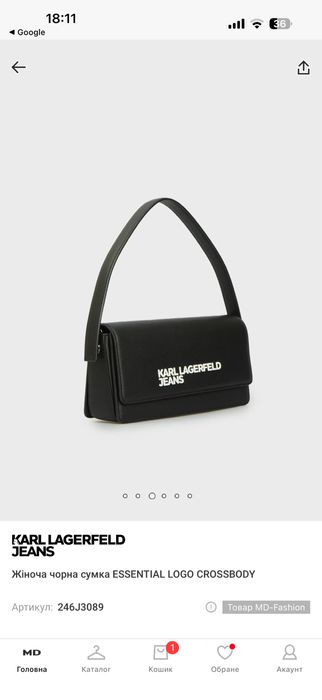 Сумка Karl Lagerfeld