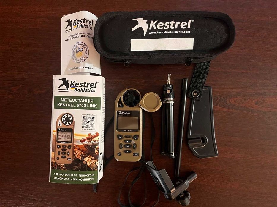Метеостанція вітромір Kestrel 5700 Ballistics LINK