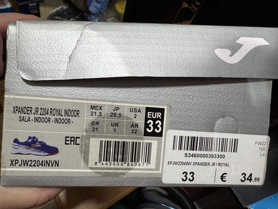 Кросівки Joma, 33, устілка 21