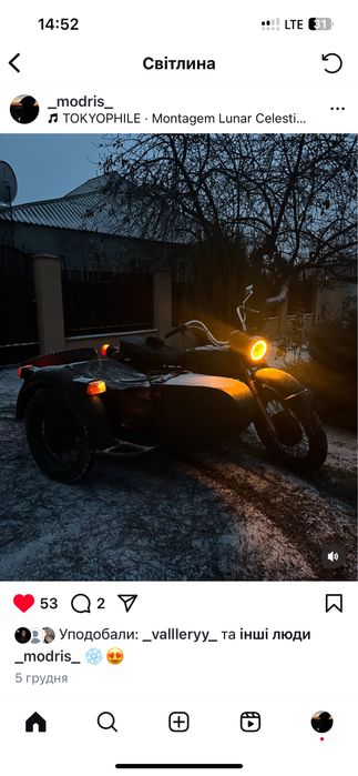 Продам Днепр МТ 11