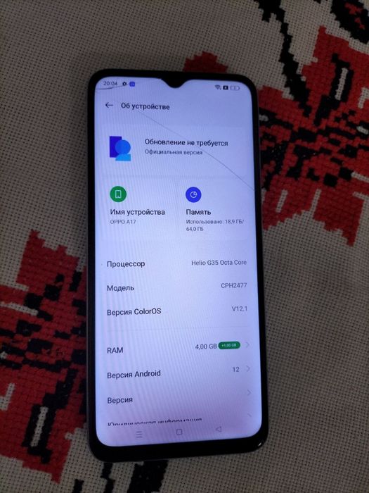 Продаю OPPO A17. По добрій ціні