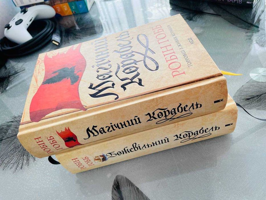 Комплект книг Робін Гобб - Магічний корабель\Божевільний корабель - нові книги