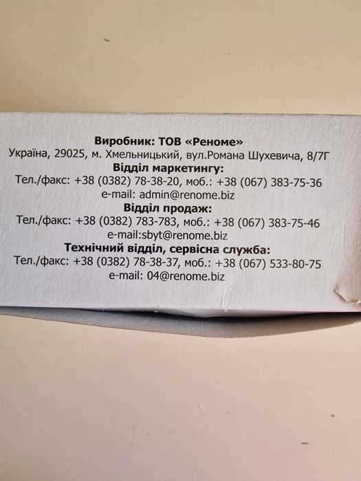 Індикатор  газу  побутовий