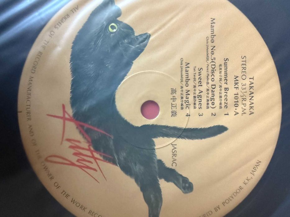 Masayoshi Takanaka – Takanaka | MKF‑1010 (Japan, record NM)