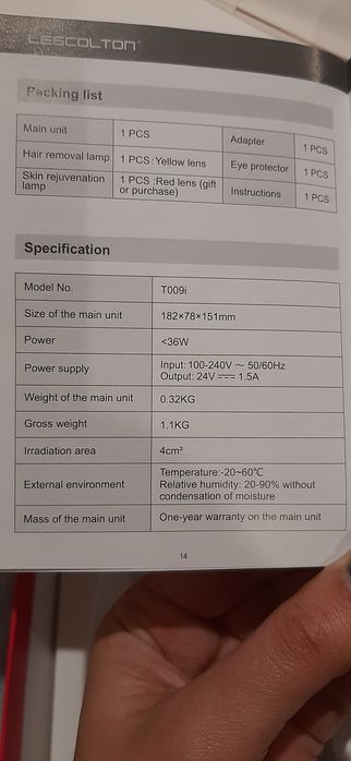 Лазерний депілятор.