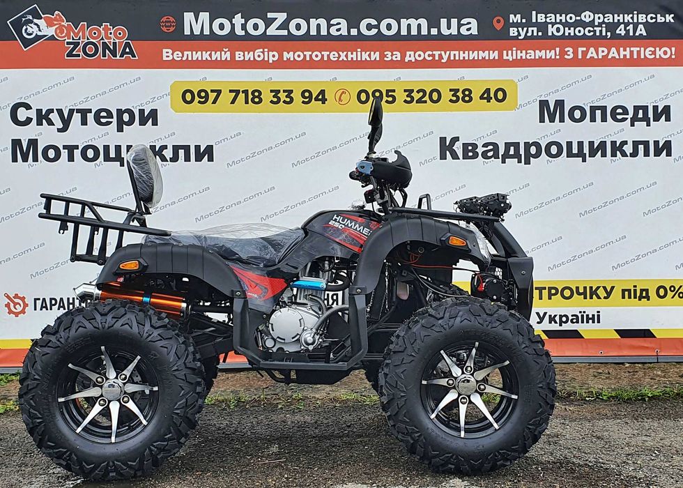 Квадроцикл Hummer 250cc TRX 2025 Black на Кардані! +Лебідка +Доставка!