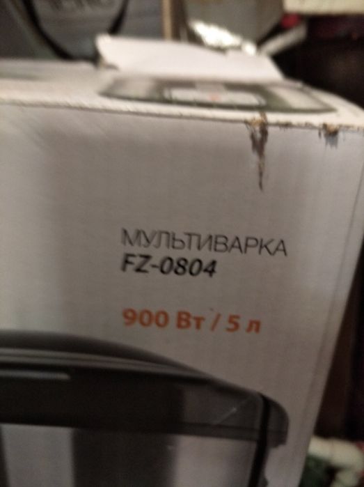 Мультиварка  новая в упаковке