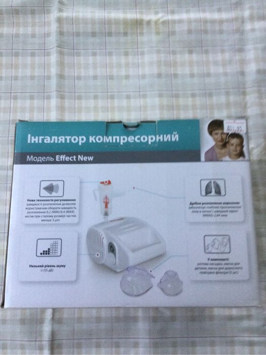 Інгалятор компресорний EffectNew
