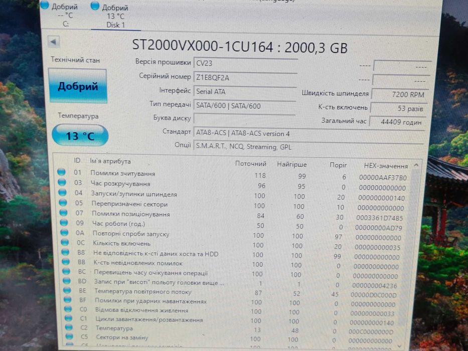 Хард Диск HDD Seagate 2TB 7200RPM 64mb CASH ST2000VX000 стан - СУПЕР