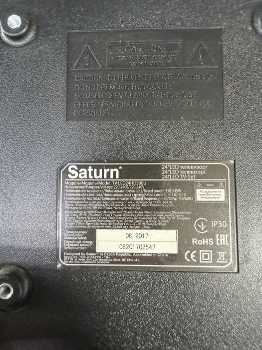 Продам тв Saturn 24 дюйма