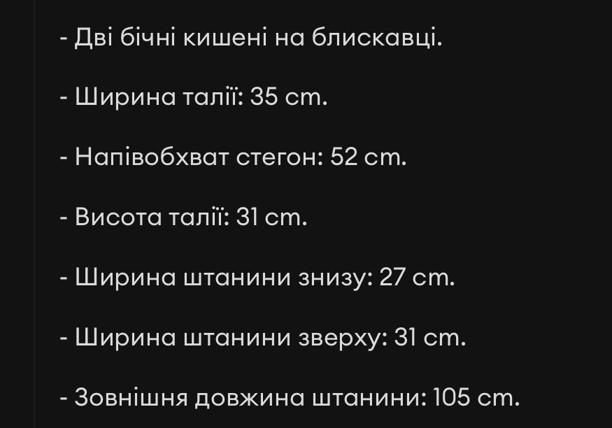Спортивні штани adidas