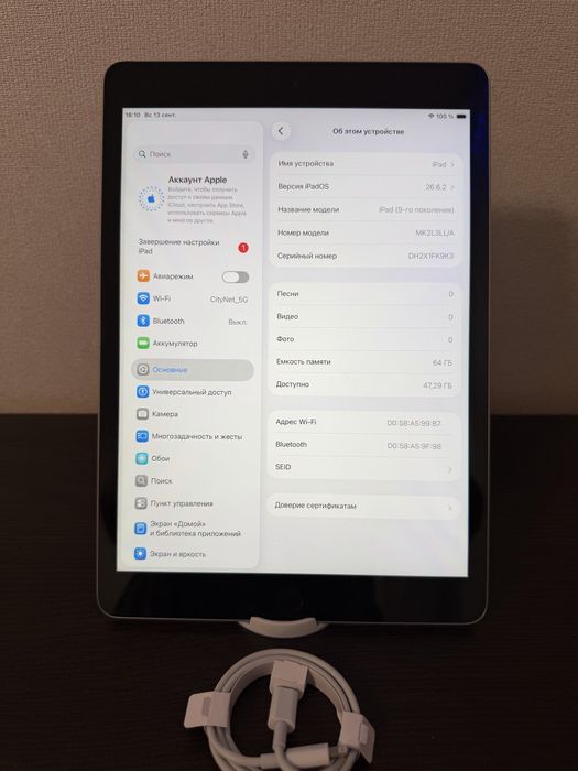 Apple Ipad 9 gen. Wifi. 64 Gb. IOS 27