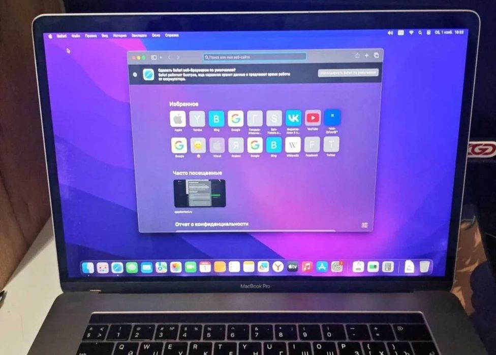 Macbook pro 15 2018 i7 16gb