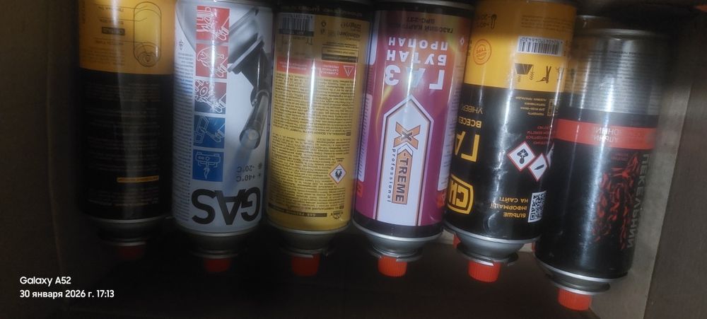 Пустые Балончики от газа