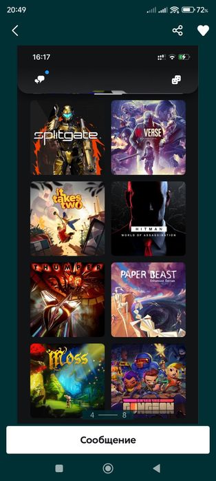 Ігры на ps4, діски пс 4, (Акаунт Sony Playstation 4)