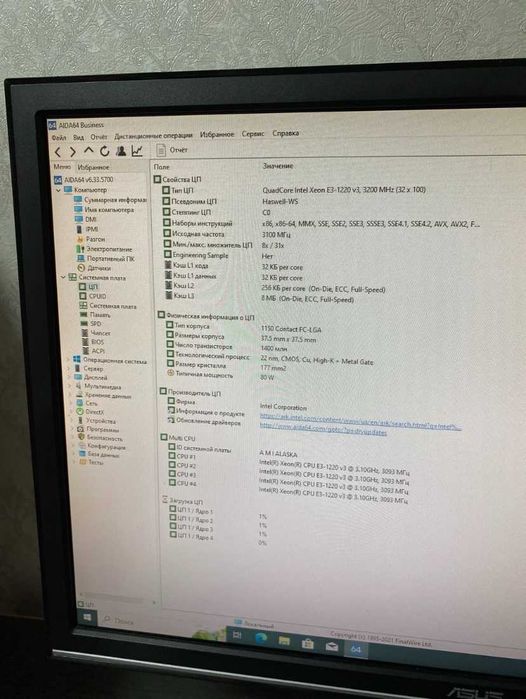 ПК комп S2-Intel Xeon E3-1220 V3-3,1Ghz/16Gb DDR3/SSD/видео 2GB GT710