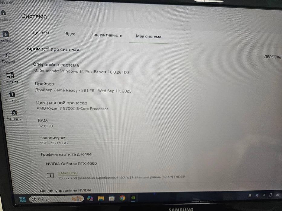 Ігровий ПК Amd Ryzen 7-5700X Ram 32gb ssd 1000gb. RTX 4060 8gb