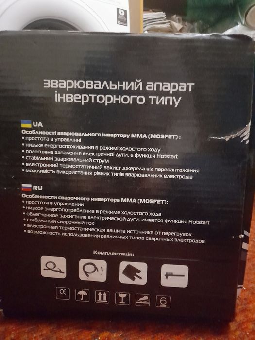 Зварювальний апарат інверторного типу Дніпро-М , ММА-250