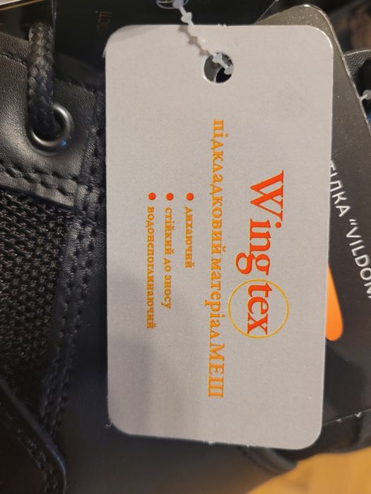 Черевики Талан, 40р.,чорні, нові