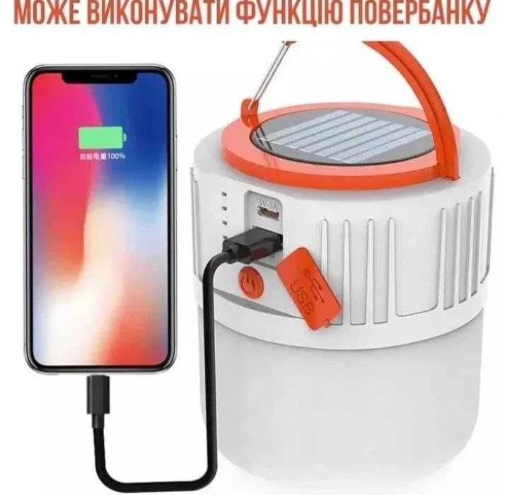 Лампа з акумулятором та сонячною панеллю, функція PowerBank + 42 діода