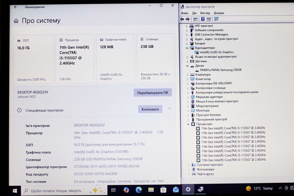 Dell 3420/2022/Intel Core i5-1135G7 8x/Видео4GB/16GB/SSD256/АКБ5ч/14HD