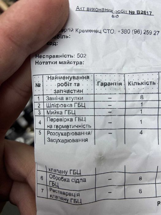 ГБЦ Головка блока цилиндров рено Reno 1.4L K7J та 1.6L K7M відреставровані Гарантія 20000км