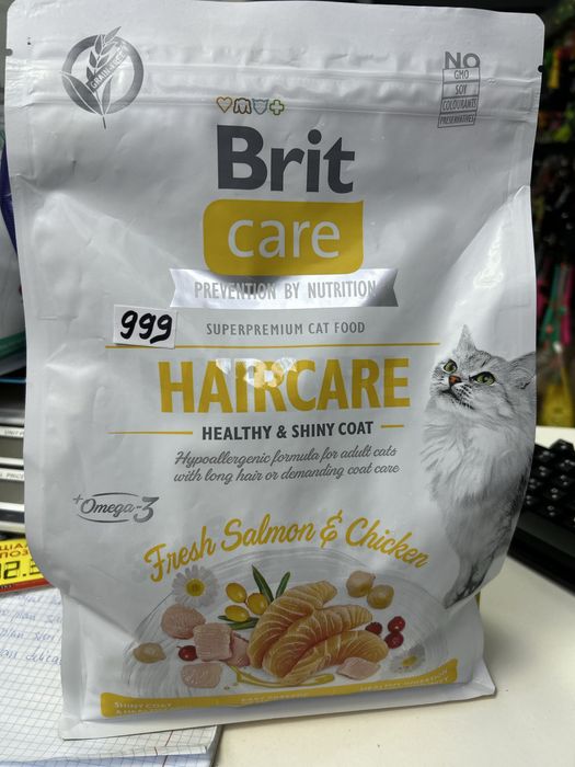 Сухий корм brit care для котів 2 кг