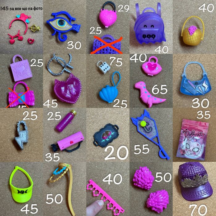 Аксесуари взуття одяг для ляльок monster high