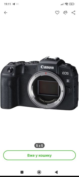 Фотокамера бездзеркальна Canon EOS RP body (3380C193)