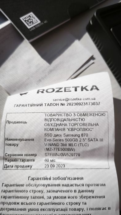 SSD диск Samsung 870 Evo-Series 500GB 2.5" SATA III V-NAND 3bit MLC (TLC) (MZ-77E500BW/MZ-77E500B/EU)