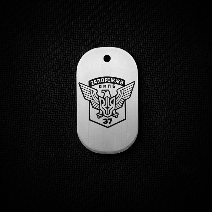 Жетон для військового ЗСУ з особистим гравіюванням, армейский житон
