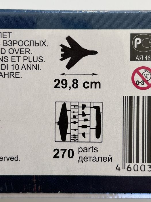 Helikopter Mil Mi-24 Hinde E model do sklejenia Zvezda 7293