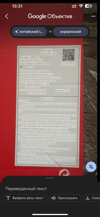 Nike P-6000 smoke gray оригинал