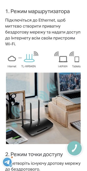 Роутер вай фай wi fi tp link