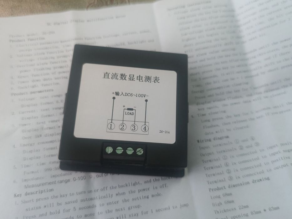 Вольтметр, амперметр, частотомер, ваттметр,  измеритель мощности 6-80V