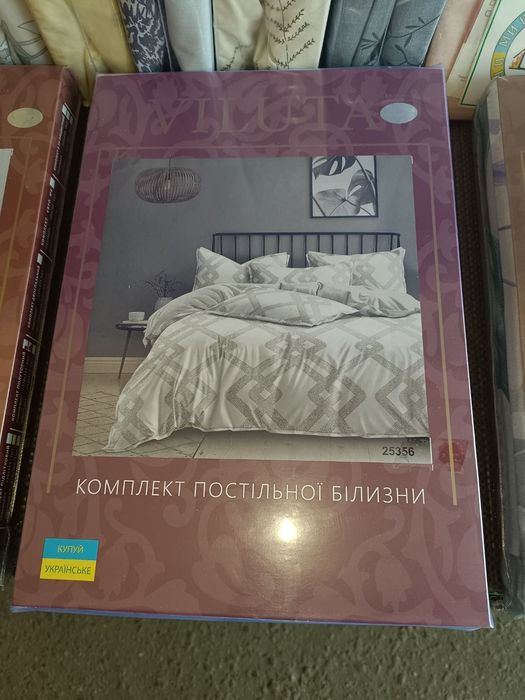Комплект постільний Євро Viluta 100% бавовна