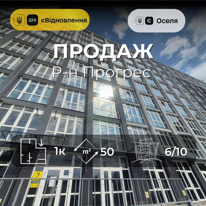 Нова квартира в Ценрі з Автономним опаленням Ya