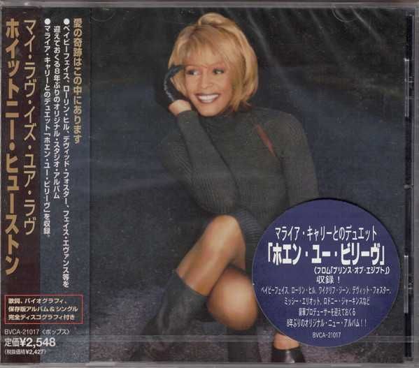 Диск аудио CD  Whitney Houston