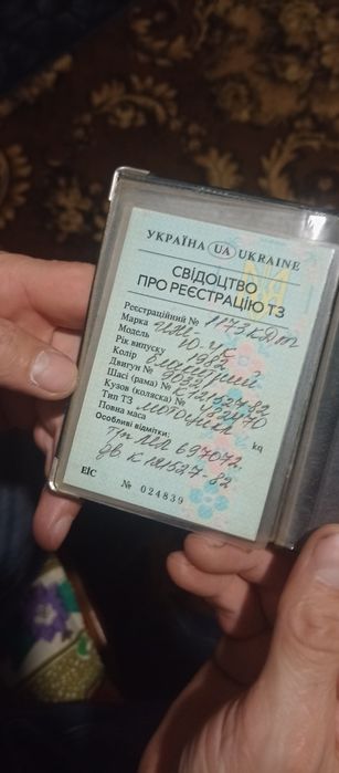 Продам Иж Юпитер 4 с мотором от Юпитера 5