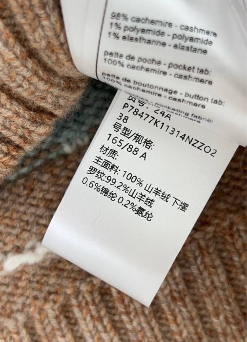 Светр жіночий з колекціі бренд