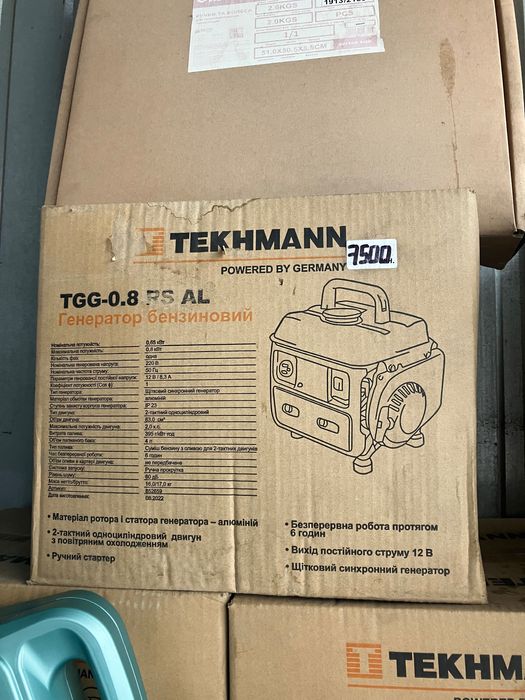 Продам генераторы