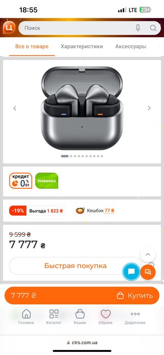 Наушники Samsung Galaxy Buds3 Pro (Silver) SM-R630NZAASEK