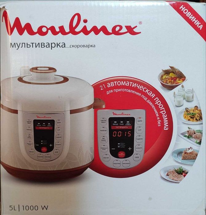 Мультиварка-скороварка MOULINEX Serie EPC05-S2